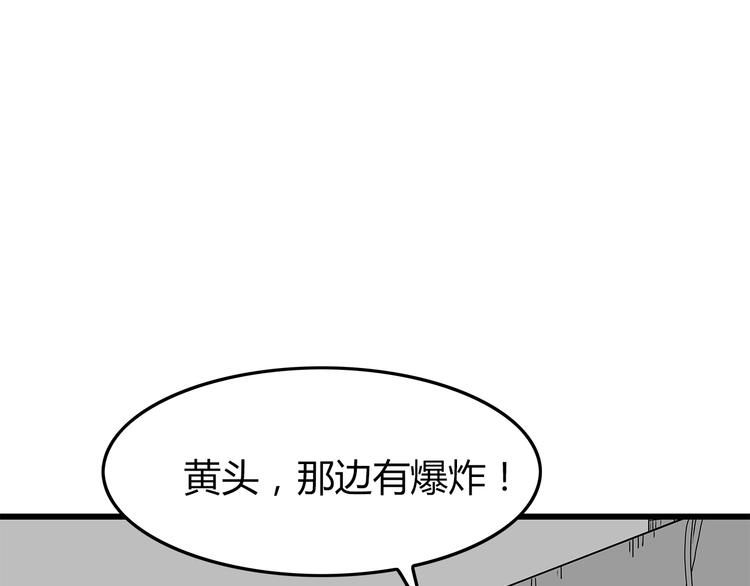 第21话  自救(1/2)-第22话