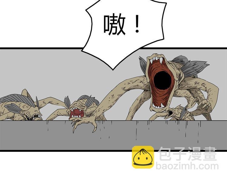 第21话  自救(1/2)-第22话