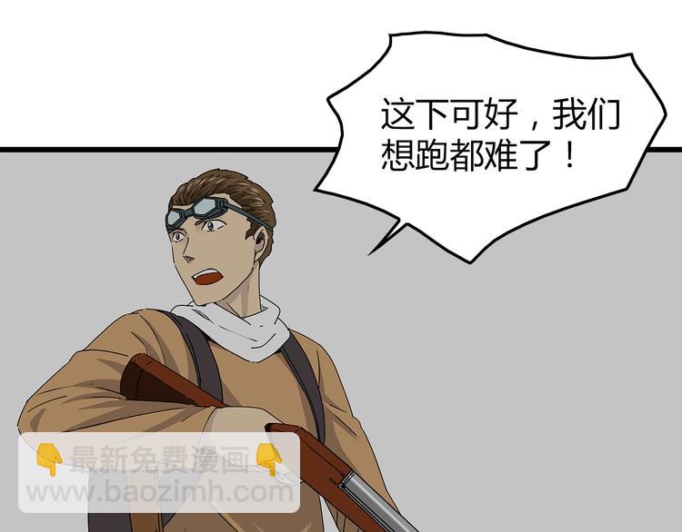 第21话  自救(1/2)-第22话