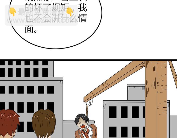 第23话  转机(1/2)-第24话