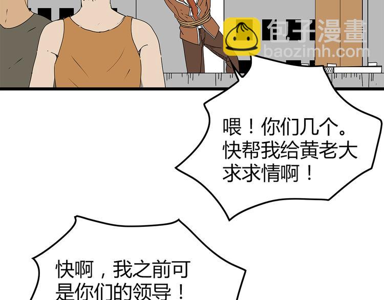 第23话  转机(1/2)-第24话