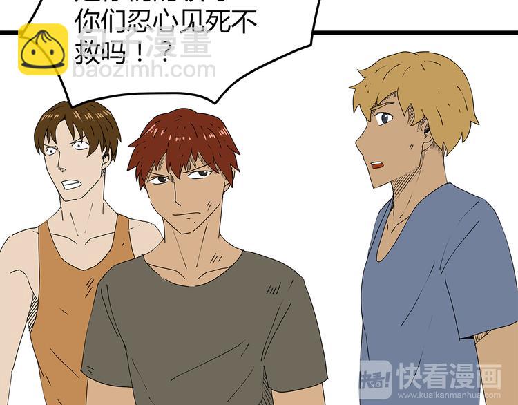 第23话  转机(1/2)-第24话