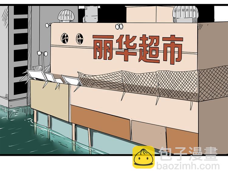 第23话  转机(1/2)-第24话