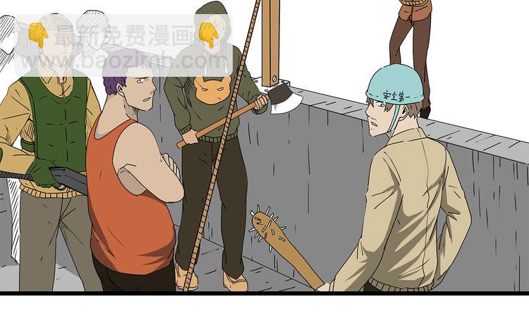 第23话  转机(1/2)-第24话