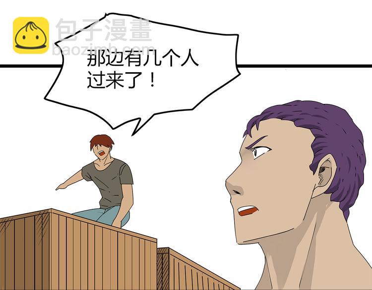 第23话  转机(1/2)-第24话