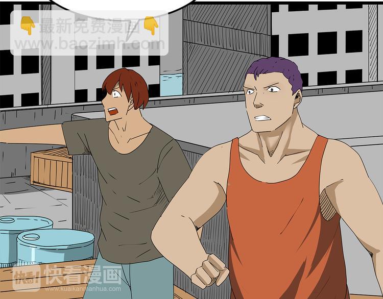 第23话  转机(1/2)-第24话