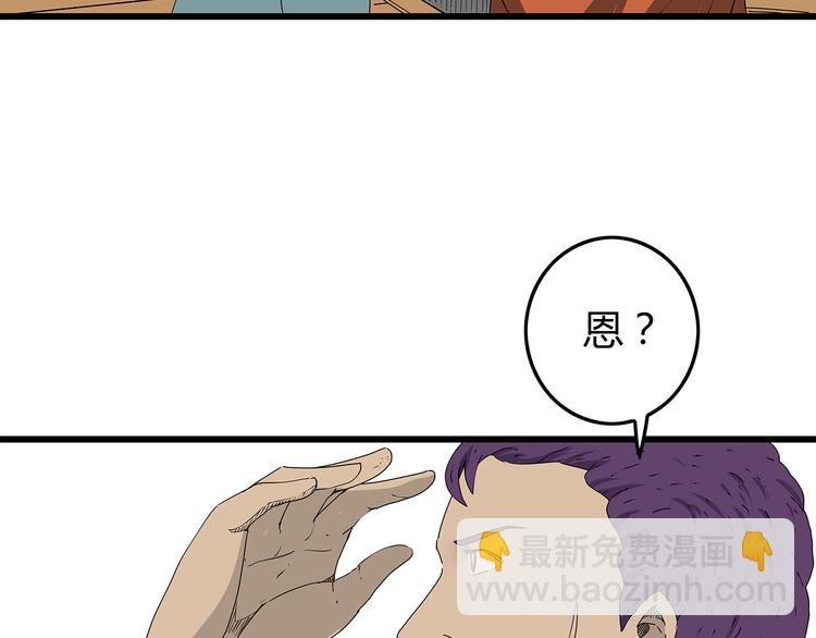 第23话  转机(1/2)-第24话