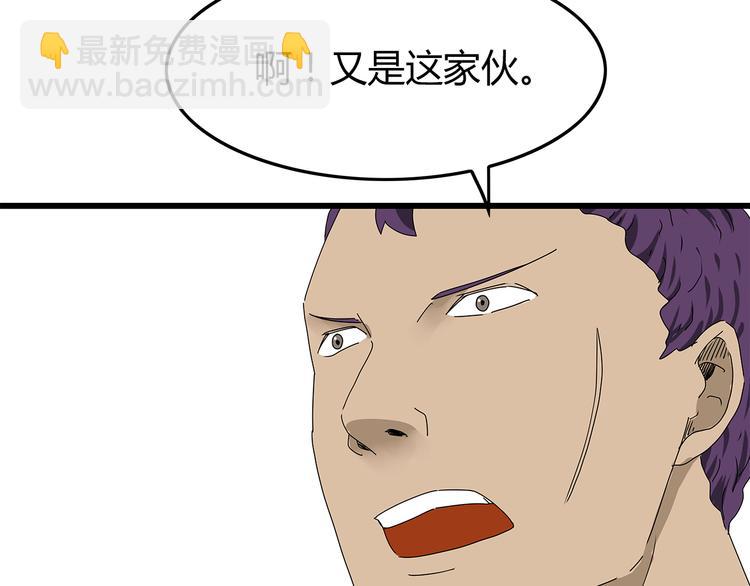 第23话  转机(1/2)-第24话