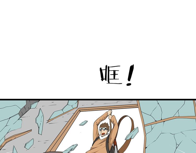 第23话  转机(1/2)-第24话