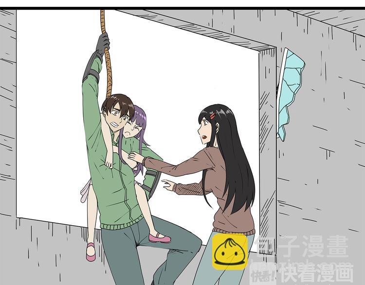 第23话  转机(1/2)-第24话