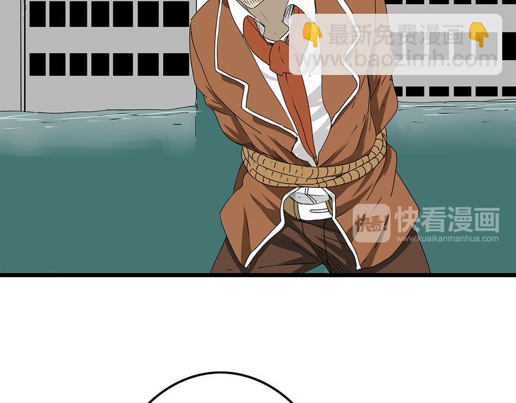 第23话  转机(1/2)-第24话