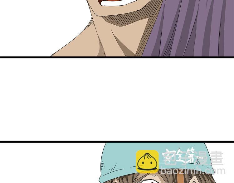 第25话  成功进入避难所(1/2)-第26话