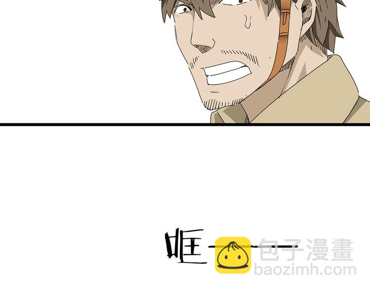 第25话  成功进入避难所(1/2)-第26话