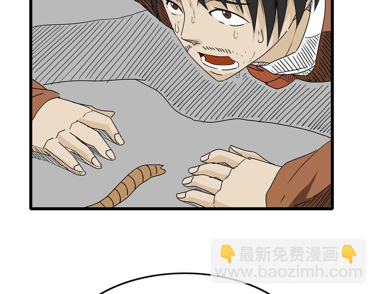 第25话  成功进入避难所(1/2)-第26话