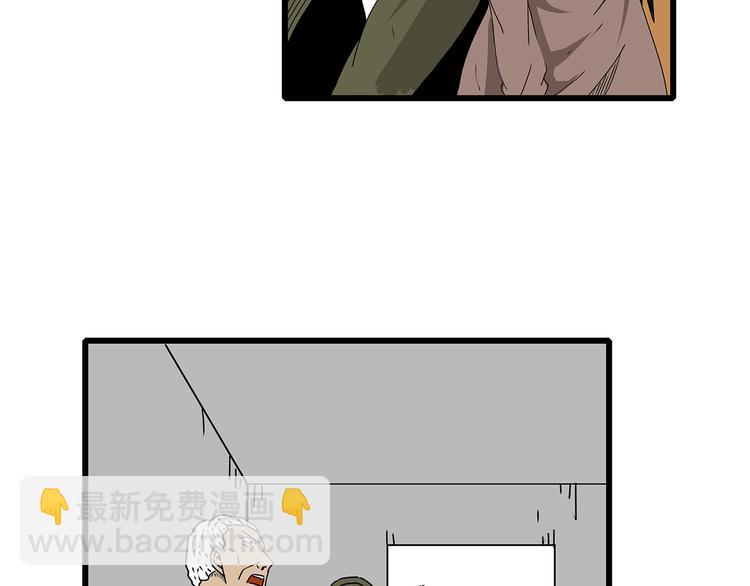 第25话  成功进入避难所(1/2)-第26话