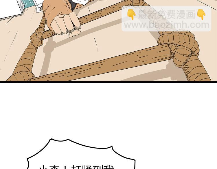 第25话  成功进入避难所(1/2)-第26话