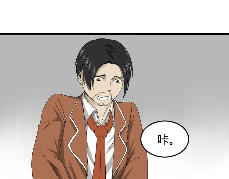 第27话  发现内奸(1/2)-第28话