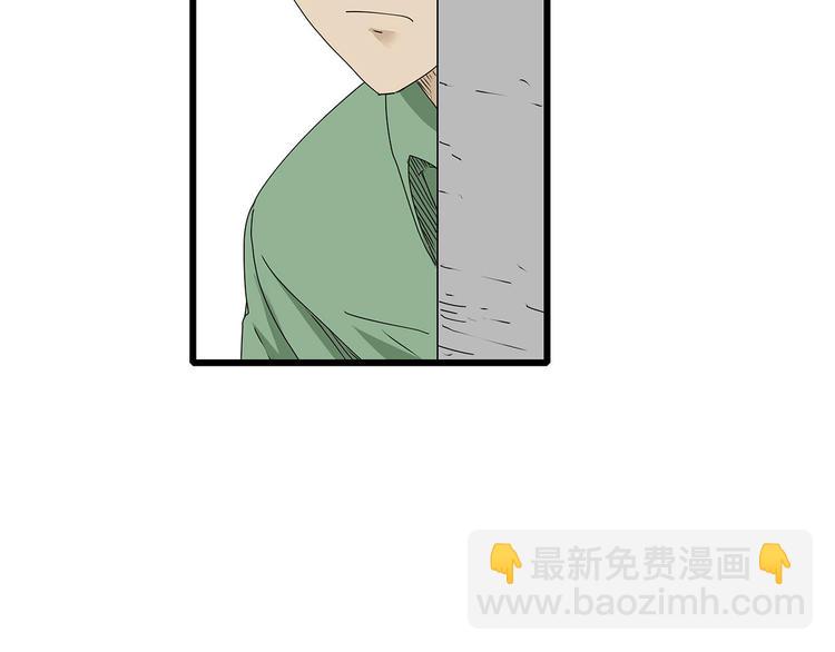 第27话  发现内奸(1/2)-第28话