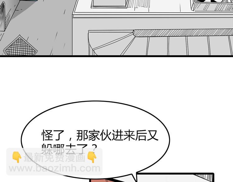 第27话  发现内奸(1/2)-第28话