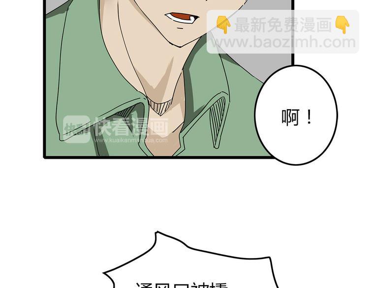 第27话  发现内奸(1/2)-第28话