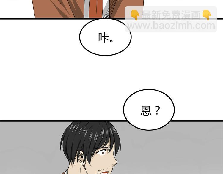 第27话  发现内奸(1/2)-第28话