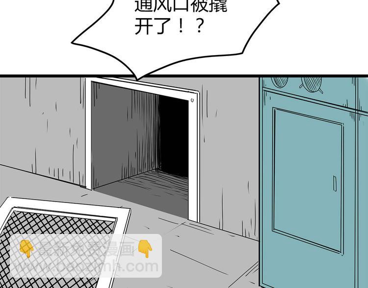 第27话  发现内奸(1/2)-第28话