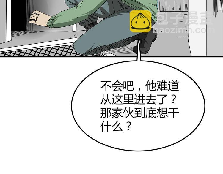 第27话  发现内奸(1/2)-第28话