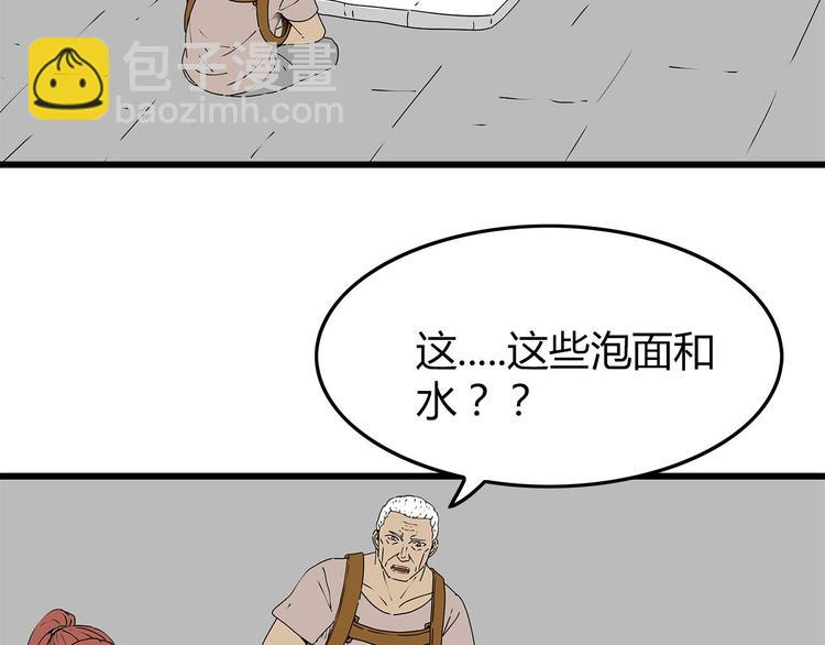 第27话  发现内奸(1/2)-第28话