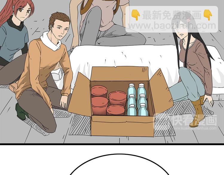 第27话  发现内奸(1/2)-第28话