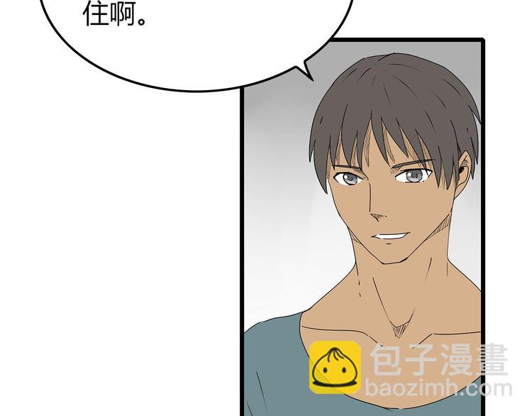 第27话  发现内奸(1/2)-第28话