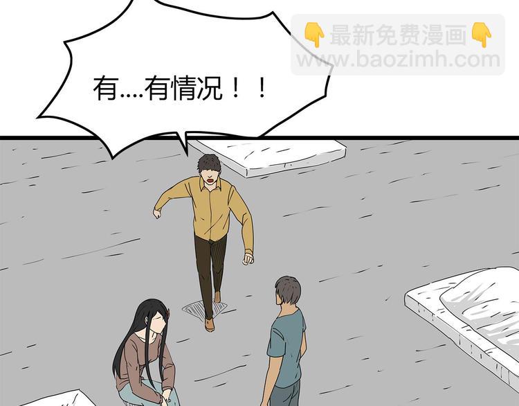 第27话  发现内奸(1/2)-第28话