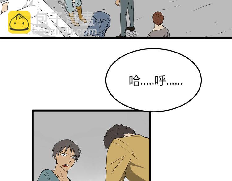 第27话  发现内奸(1/2)-第28话