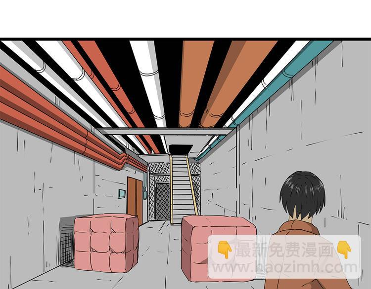 第27话  发现内奸(1/2)-第28话