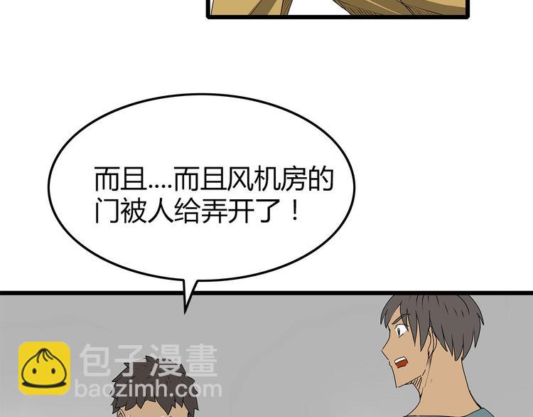 第27话  发现内奸(1/2)-第28话