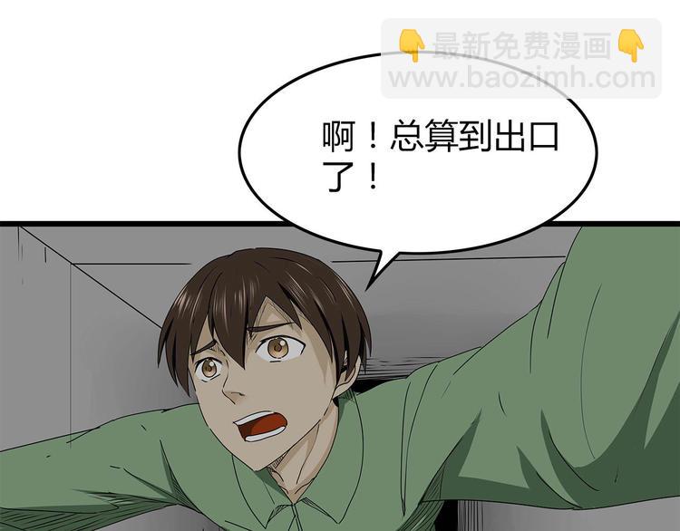 第27话  发现内奸(1/2)-第28话