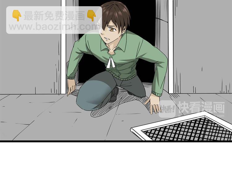 第27话  发现内奸(1/2)-第28话