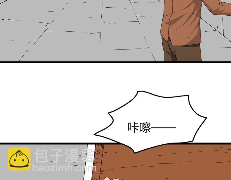 第27话  发现内奸(1/2)-第28话