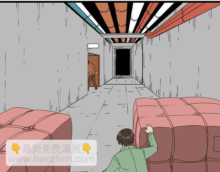 第27话  发现内奸(1/2)-第28话