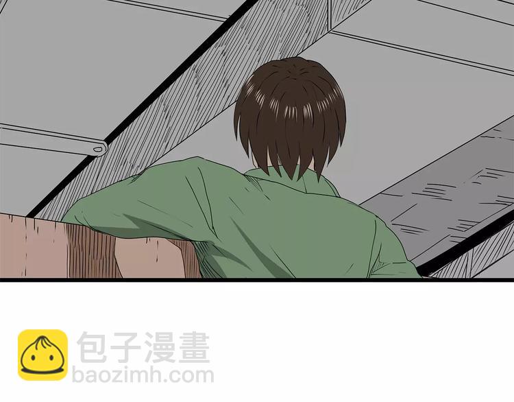 第29话 内部冲突越发严重(1/2)-第30话