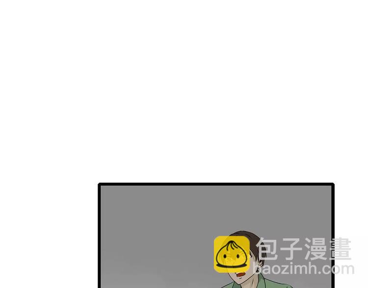 第29话 内部冲突越发严重(1/2)-第30话