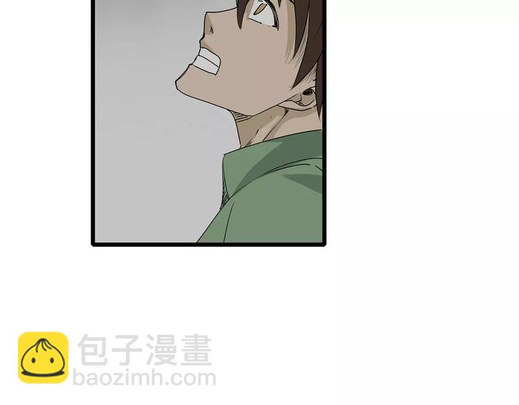 第29话 内部冲突越发严重(1/2)-第30话