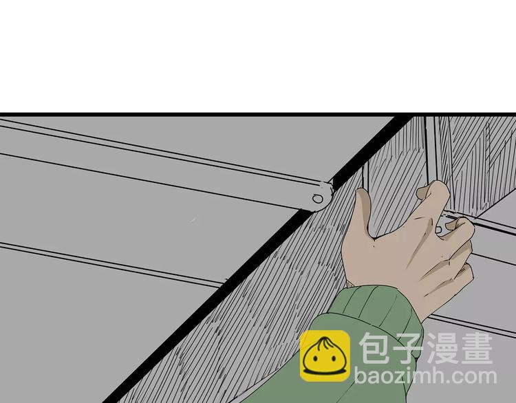 第29话 内部冲突越发严重(1/2)-第30话