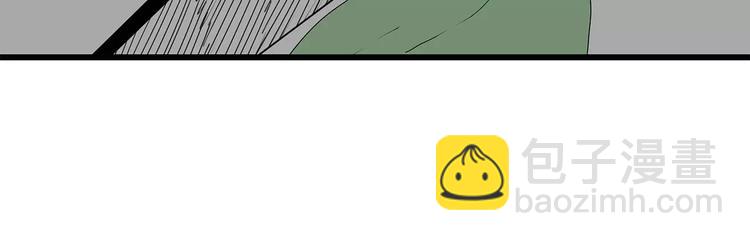 第29话 内部冲突越发严重(1/2)-第30话