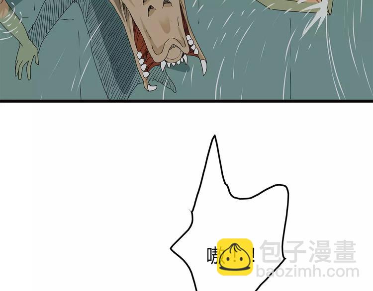 第29话 内部冲突越发严重(1/2)-第30话