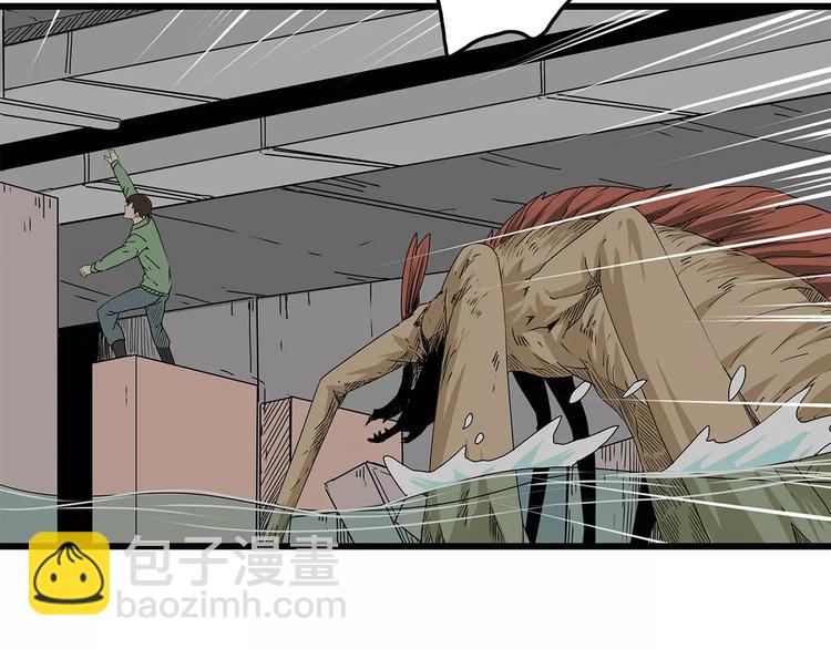 第29话 内部冲突越发严重(1/2)-第30话