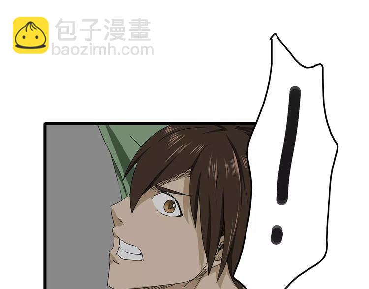 第29话 内部冲突越发严重(1/2)-第30话