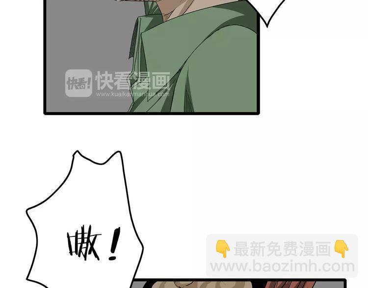 第29话 内部冲突越发严重(1/2)-第30话