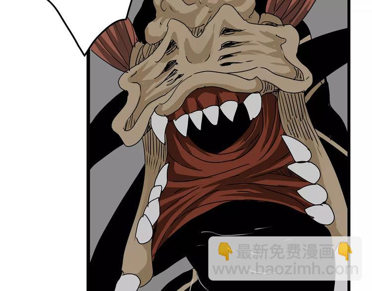 第29话 内部冲突越发严重(1/2)-第30话