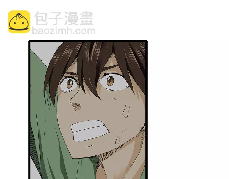 第29话 内部冲突越发严重(1/2)-第30话