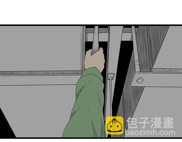 第29话 内部冲突越发严重(1/2)-第30话